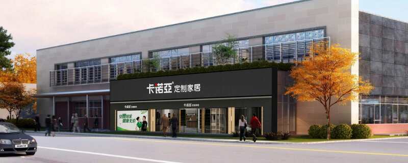 加盟全屋定制开店怎么样？加盟全屋定制开店的利与弊